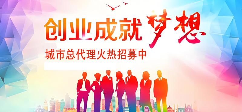 沧州创业项目兼职赚钱加盟代理